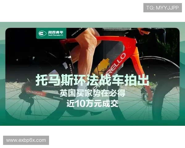 今年环法自行车赛图文（今年环法自行车赛转播时间）sports